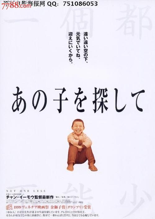 制作假的通信职业水平证书